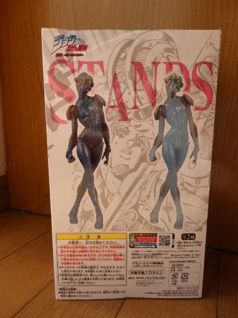 Amazon.co.jp: 貴重レア・ストーン・フリー・空条徐倫のスタンド